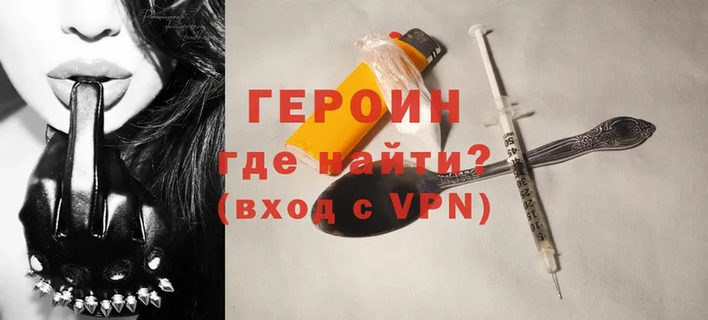 наркошоп  Рязань  ГЕРОИН Heroin 