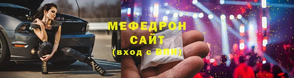 спиды Аркадак