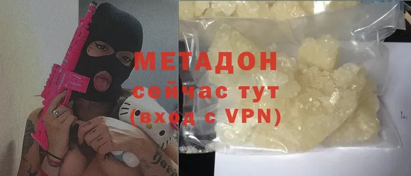 МЕТАДОН мёд  Рязань 