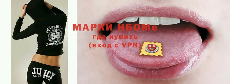 Марки NBOMe 1500мкг  цена наркотик  Рязань 